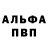 АМФЕТАМИН 97% Kall eZ
