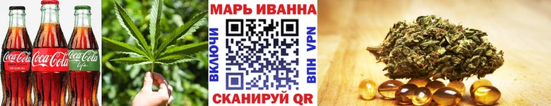 Печенье с ТГК конопля  Ардон 