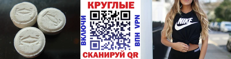 ЭКСТАЗИ диски  МЕГА маркетплейс  Ардон 