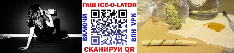 Гашиш Cannabis  цены наркотик  Ардон 