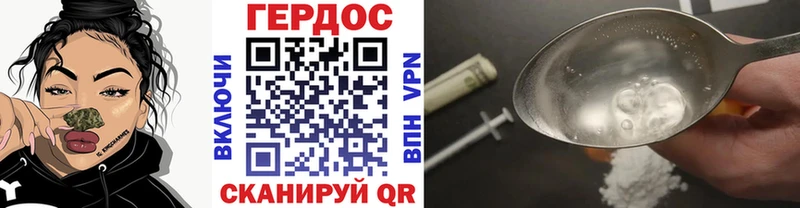 Героин афганец  Ардон 