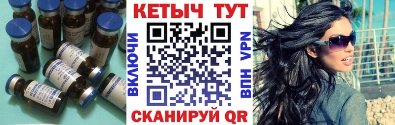 КЕТАМИН VHQ  дарк нет какой сайт  Ардон 