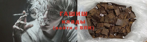 мефедрон мука Алексин