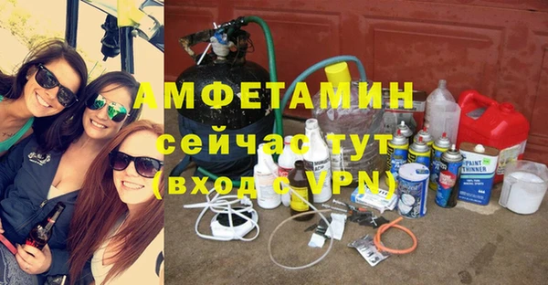 мефедрон мука Алексин