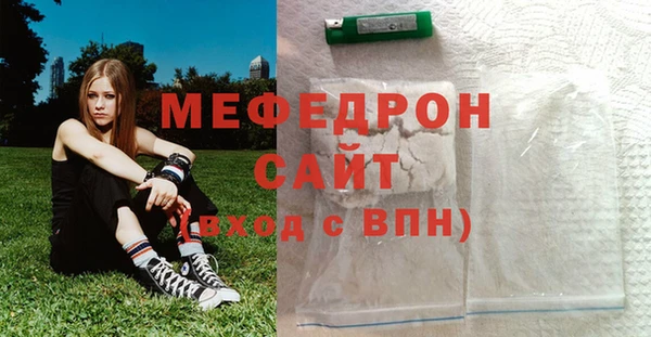 мефедрон VHQ Алзамай