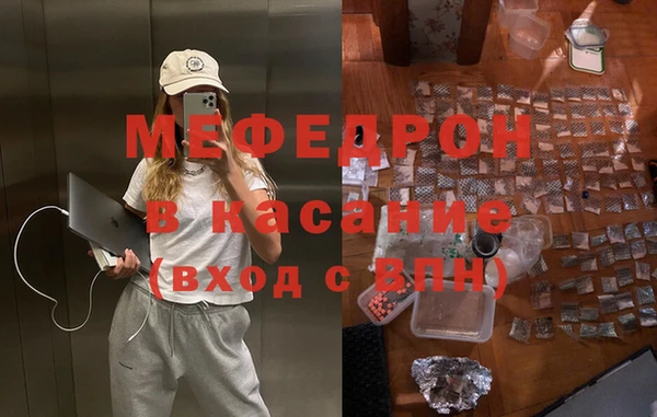 мефедрон мука Алексин