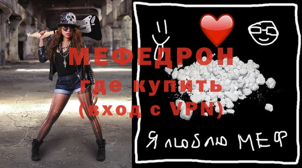 мефедрон мука Алексин