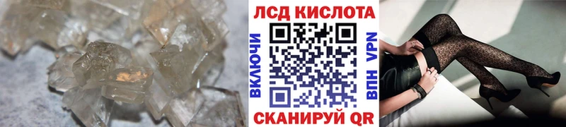 LSD-25 экстази кислота  кракен онион  Ардон 