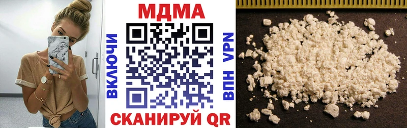 MDMA молли Ардон