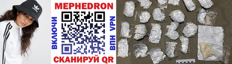 Мефедрон mephedrone  мориарти официальный сайт  Ардон 