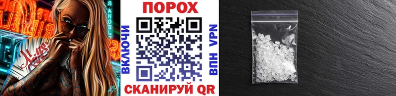 МЕТАМФЕТАМИН Methamphetamine Ардон
