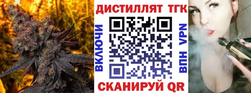 ТГК концентрат  kraken ссылки  Ардон 
